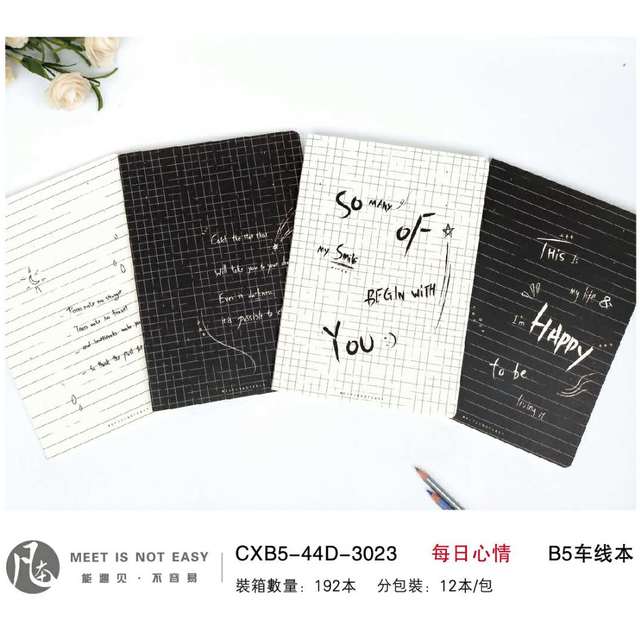 凡本44页B5车线本每日心情CXB5-44D-3023