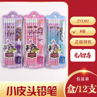 卓艺12支装HB带皮头圆杆铅笔ZY3207小马菲莉