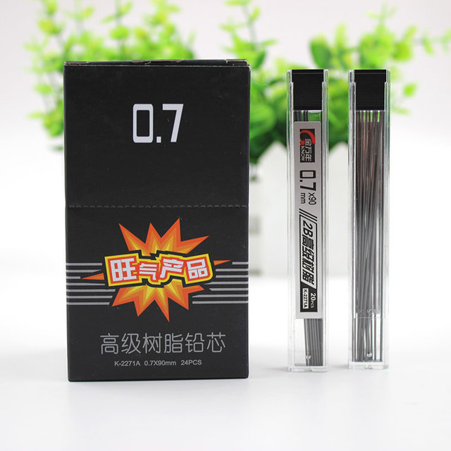 金万年0.7MM  2B铅芯K-2271A