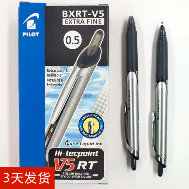 百乐黑色0.5开拓王走珠笔BXRT-V5-B