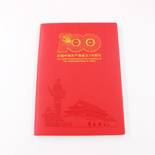 广博B5/16K96页建党100周年皮面本GBP20073