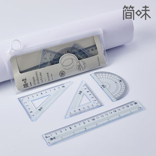 简味20cm袋装软套尺 1246