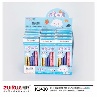 ランキングや新製品 【墨研】高級筆◇東京玉泉堂「細光鋒」豊春作