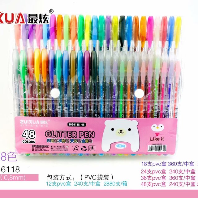 最炫18色闪光笔HG6118-18