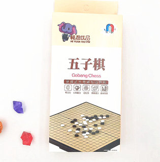 赫源磁性五子棋CH4023