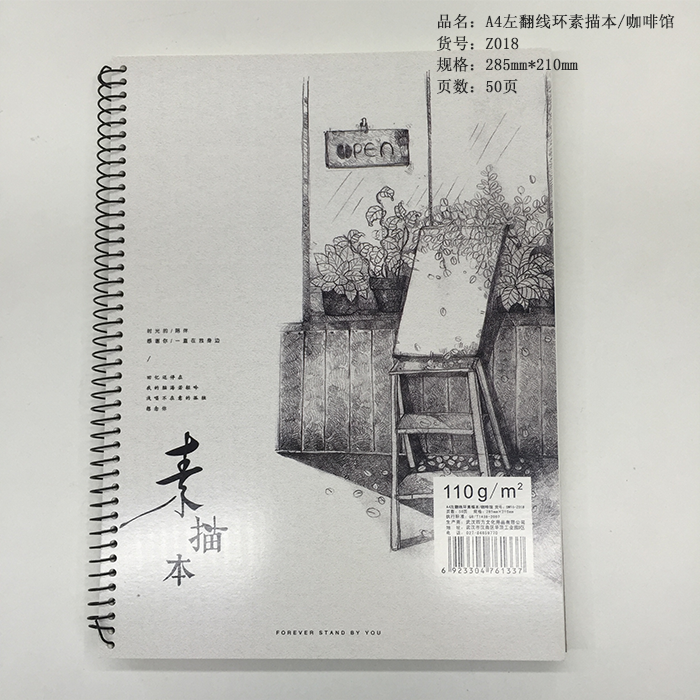 20170604111042_400287.png