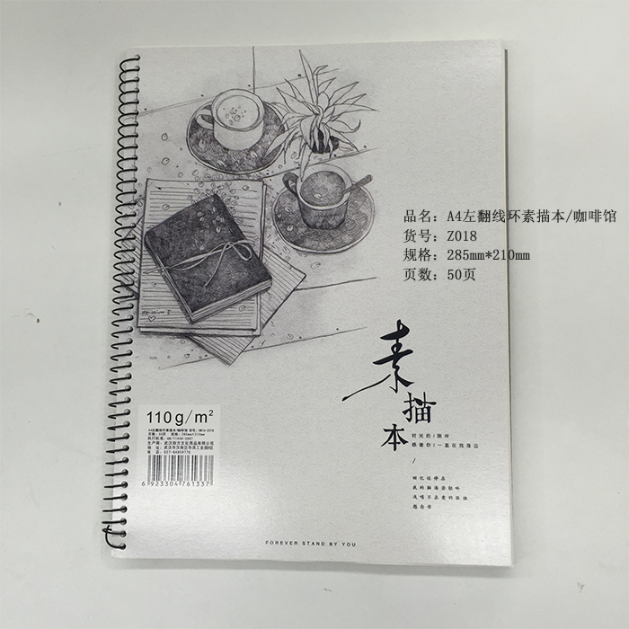 20170604111048_154707.png