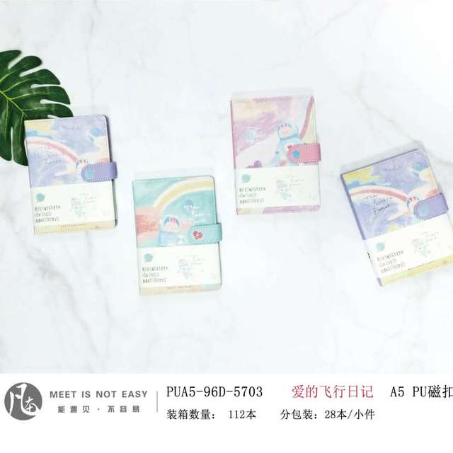 凡本96页A5精装磁扣本PUA5-96D-5703爱的飞行日记