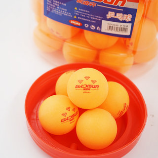 加迪森(黄色)桶装乒乓球GD0240